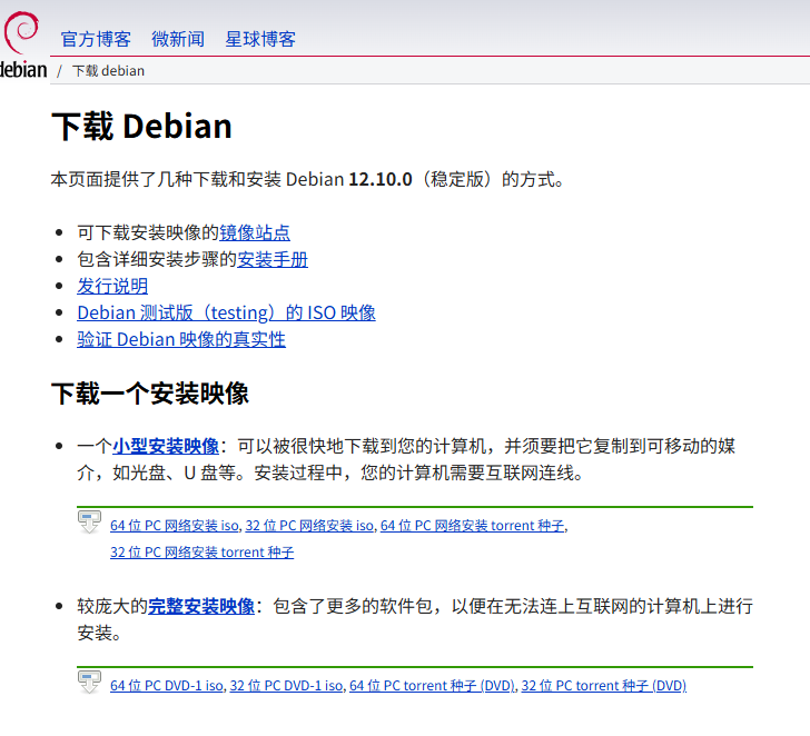 image-20250504204542258