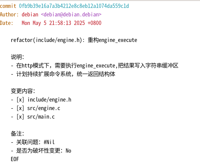 image-20250505233608990